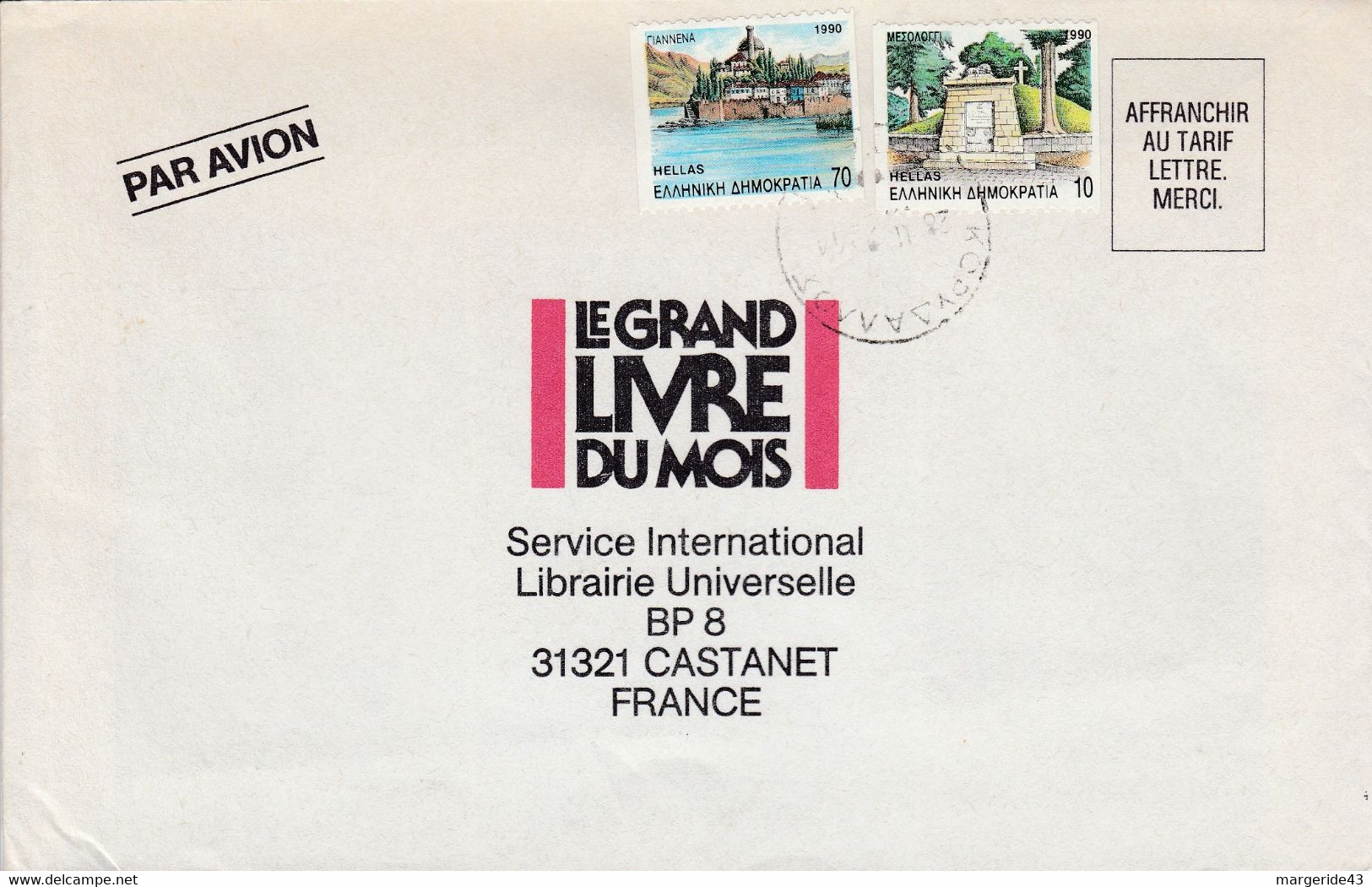 GRECE AFFRANCHISSEMENT COMPOSE SUR LETTRE POUR LA FRANCE 1991 - Lettres & Documents