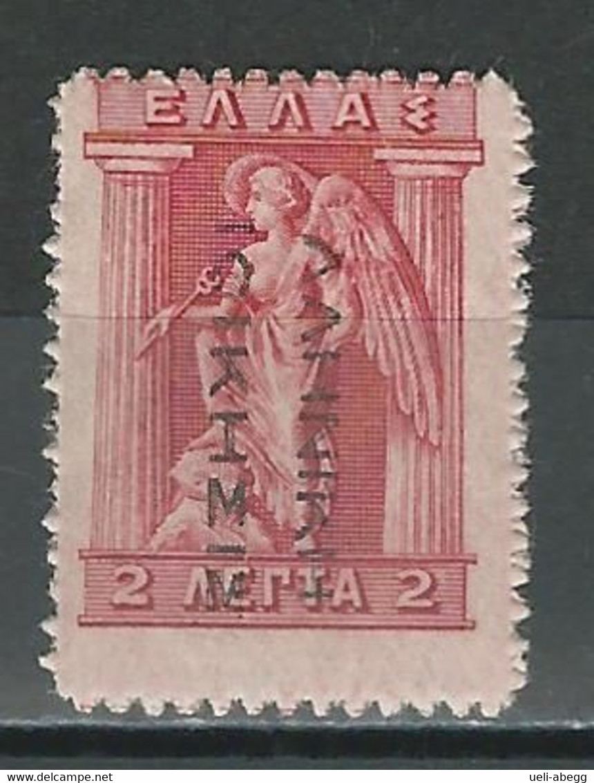 Griech. Besetzung Der Türkei Mi 3 II ** E And D Missing In Overprint - Levante