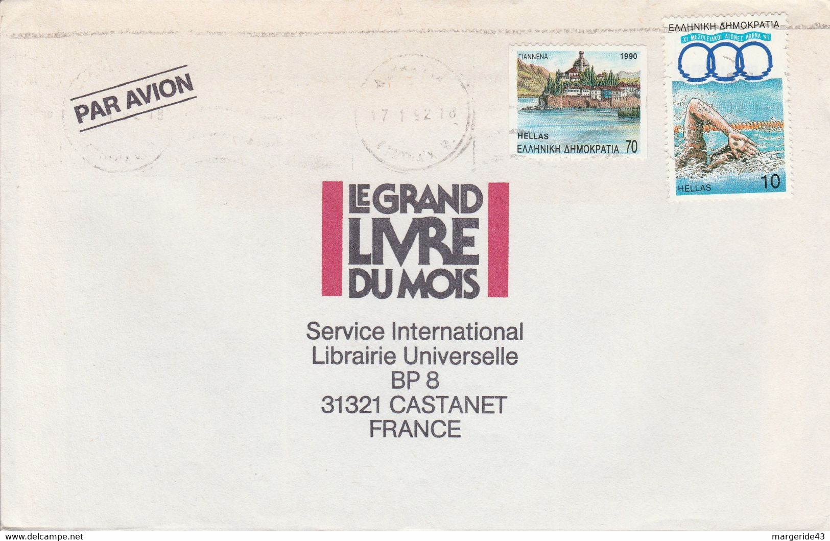 GRECE AFFRANCHISSEMENT COMPOSE SUR LETTRE POUR LA FRANCE 1992 - Briefe U. Dokumente