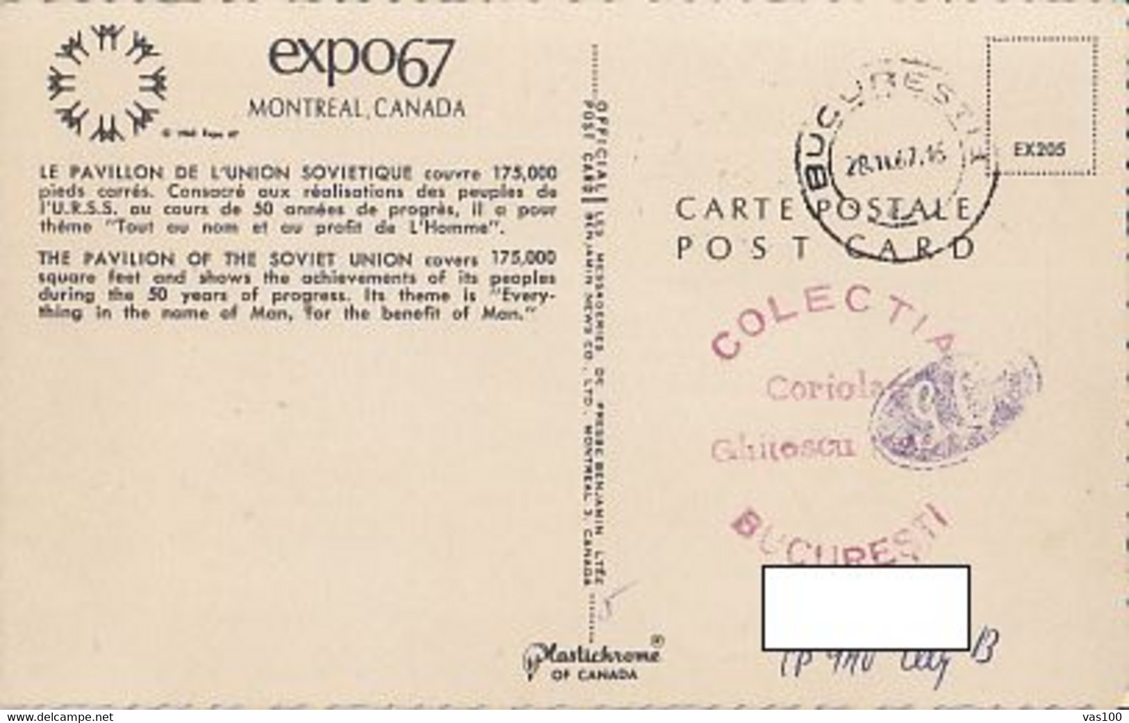 UNIVERSAL EXHIBITIONS, MONTREAL'67, SOVIET UNION PAVILION, SPECIAL POSTCARD, 1967, ROMANIA - 1967 – Montréal (Canada)