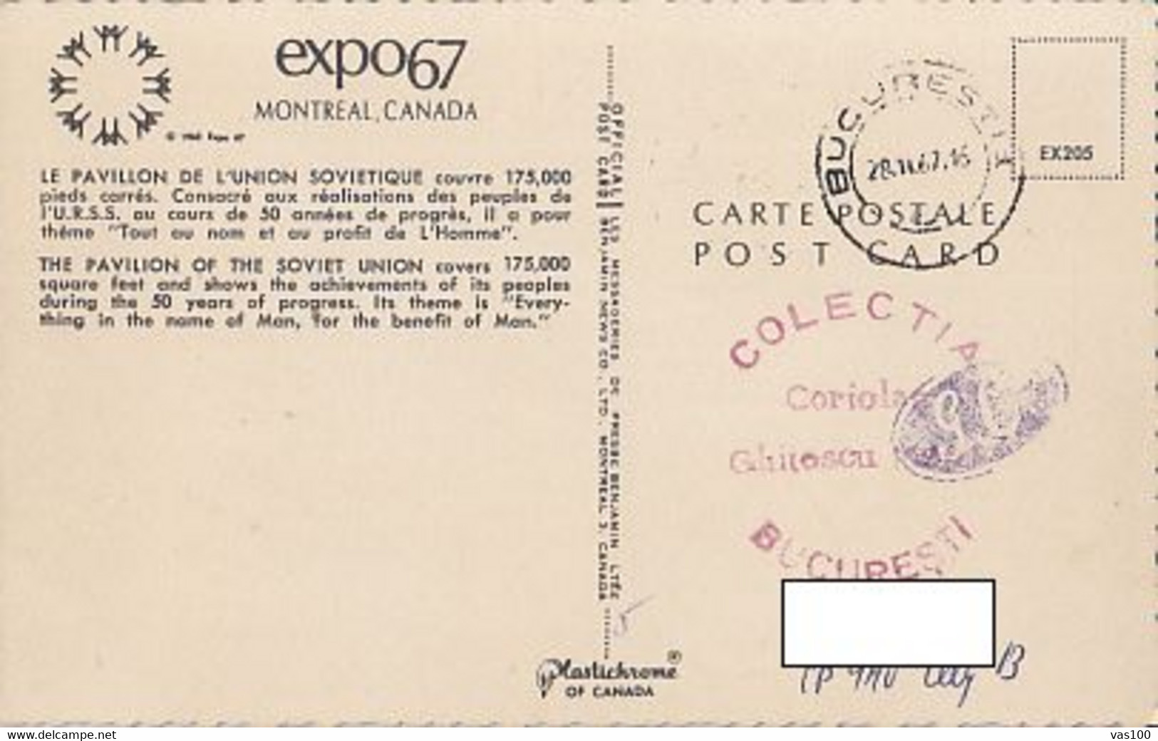 UNIVERSAL EXHIBITIONS, MONTREAL'67, SOVIET UNION PAVILION, SPECIAL POSTCARD, 1967, ROMANIA - 1967 – Montreal (Kanada)