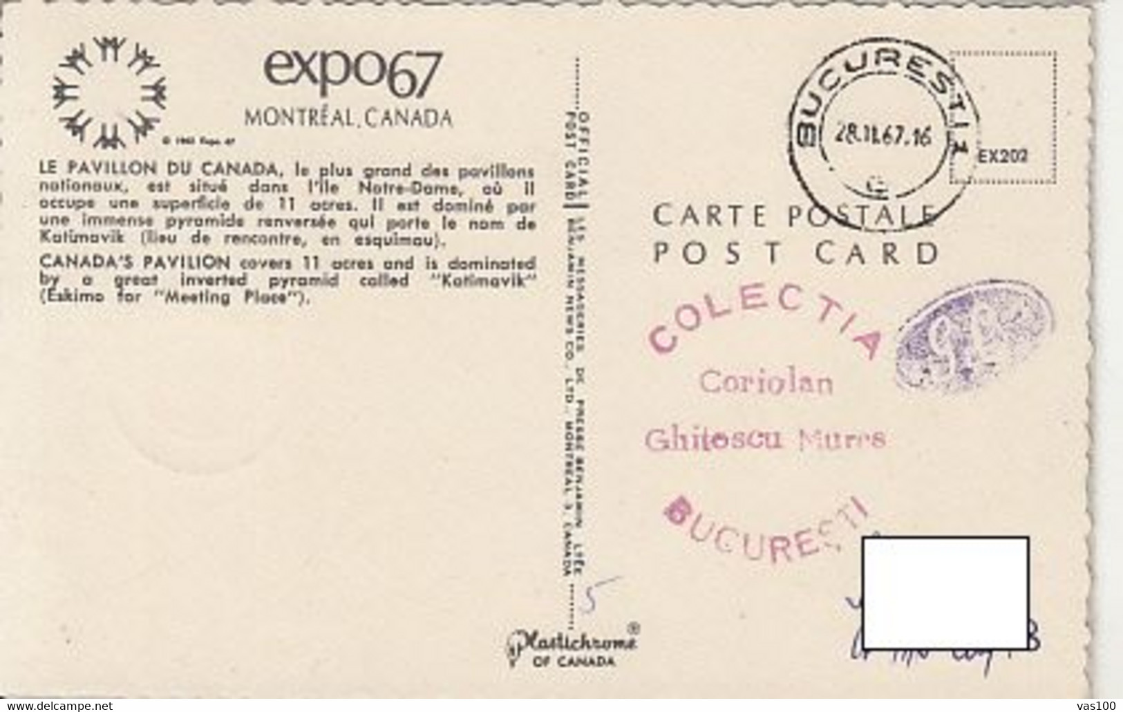 UNIVERSAL EXHIBITIONS, MONTREAL'67, CANADA PAVILION, SPECIAL POSTCARD, 1967, ROMANIA - 1967 – Montreal (Canada)