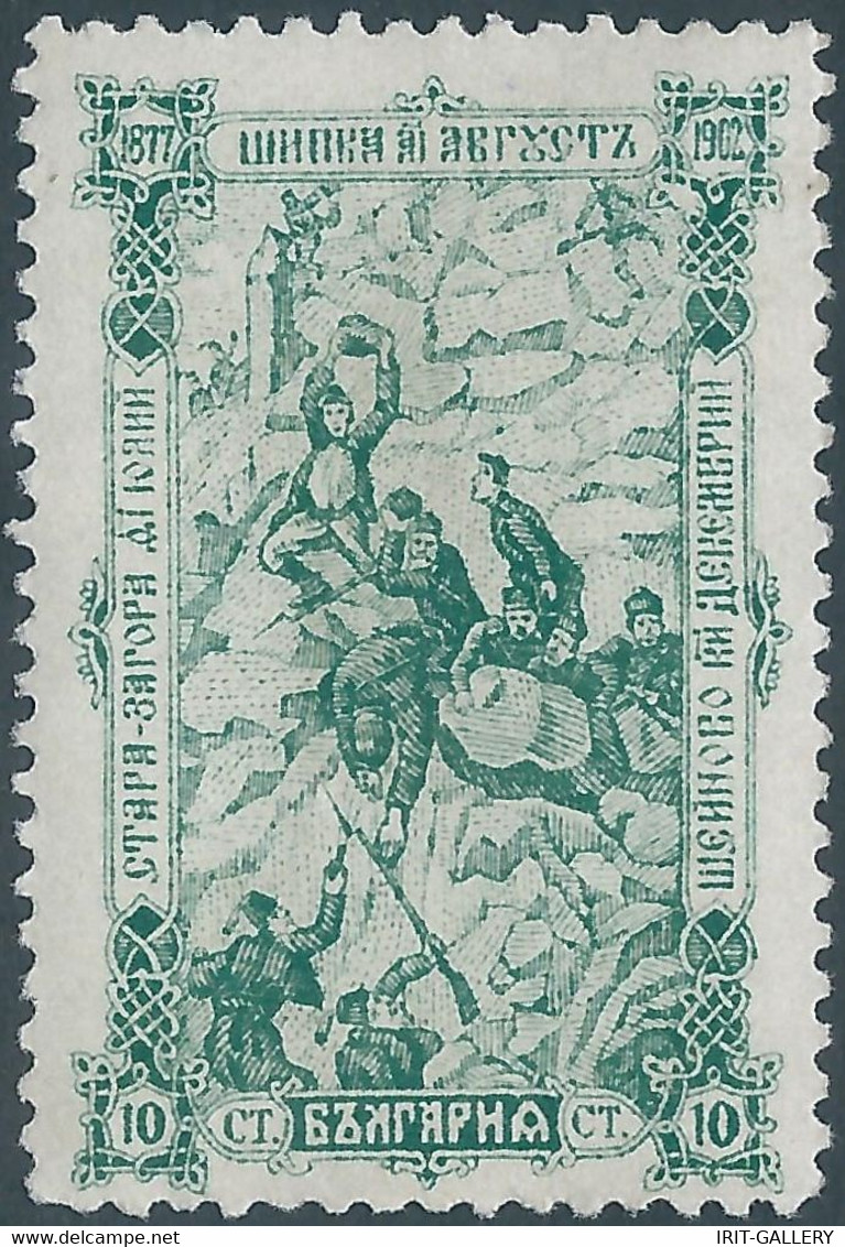 Bulgaria - Bulgarien - Bulgare,1902 The 25th Anniversary Of The Climbing Of Shipka Pass,15St Blue,Mint - Unused Stamps