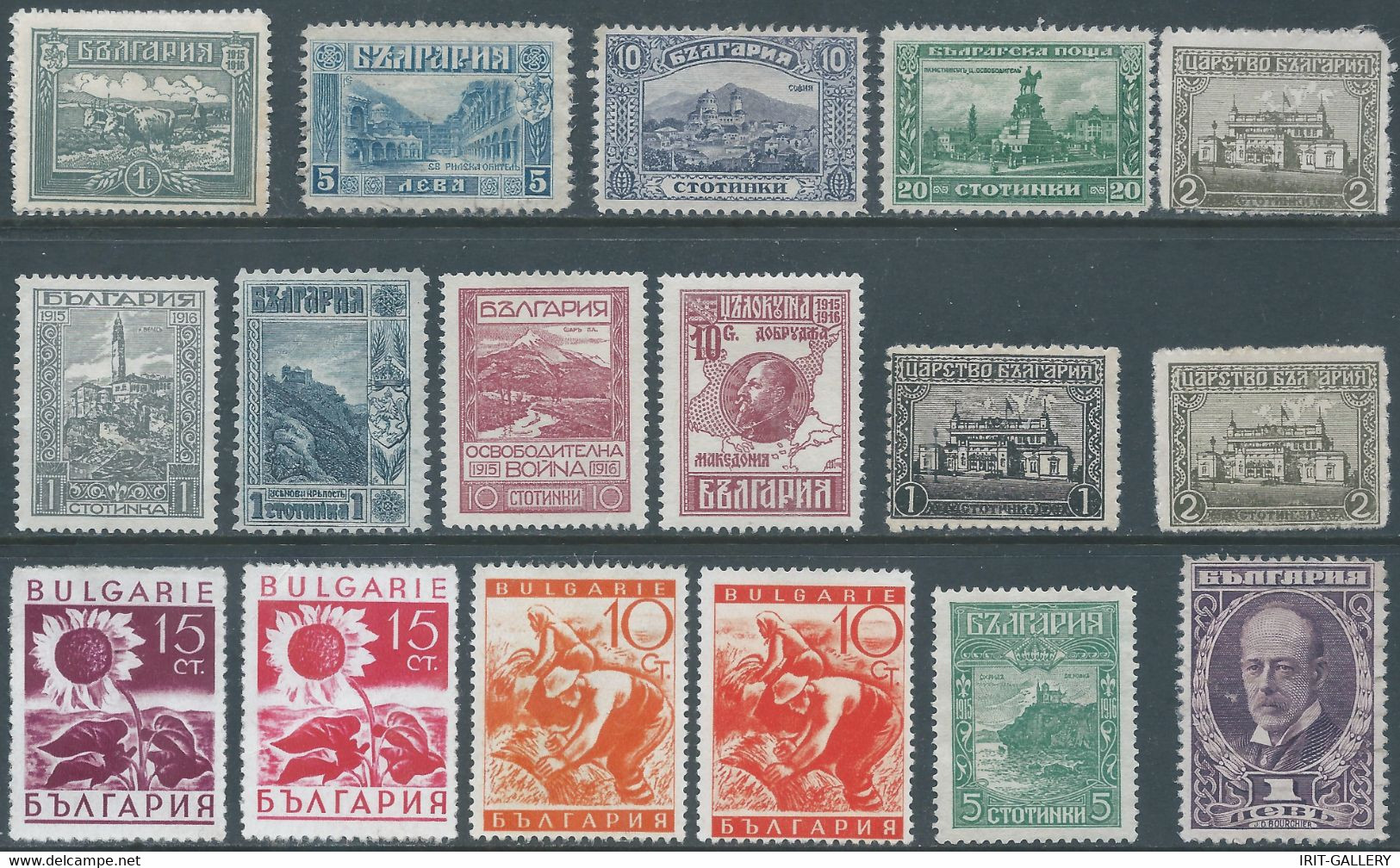 Bulgaria - Bulgarien - Bulgare,,Lot Mix 17 Stamps,Mint - Collections, Lots & Séries