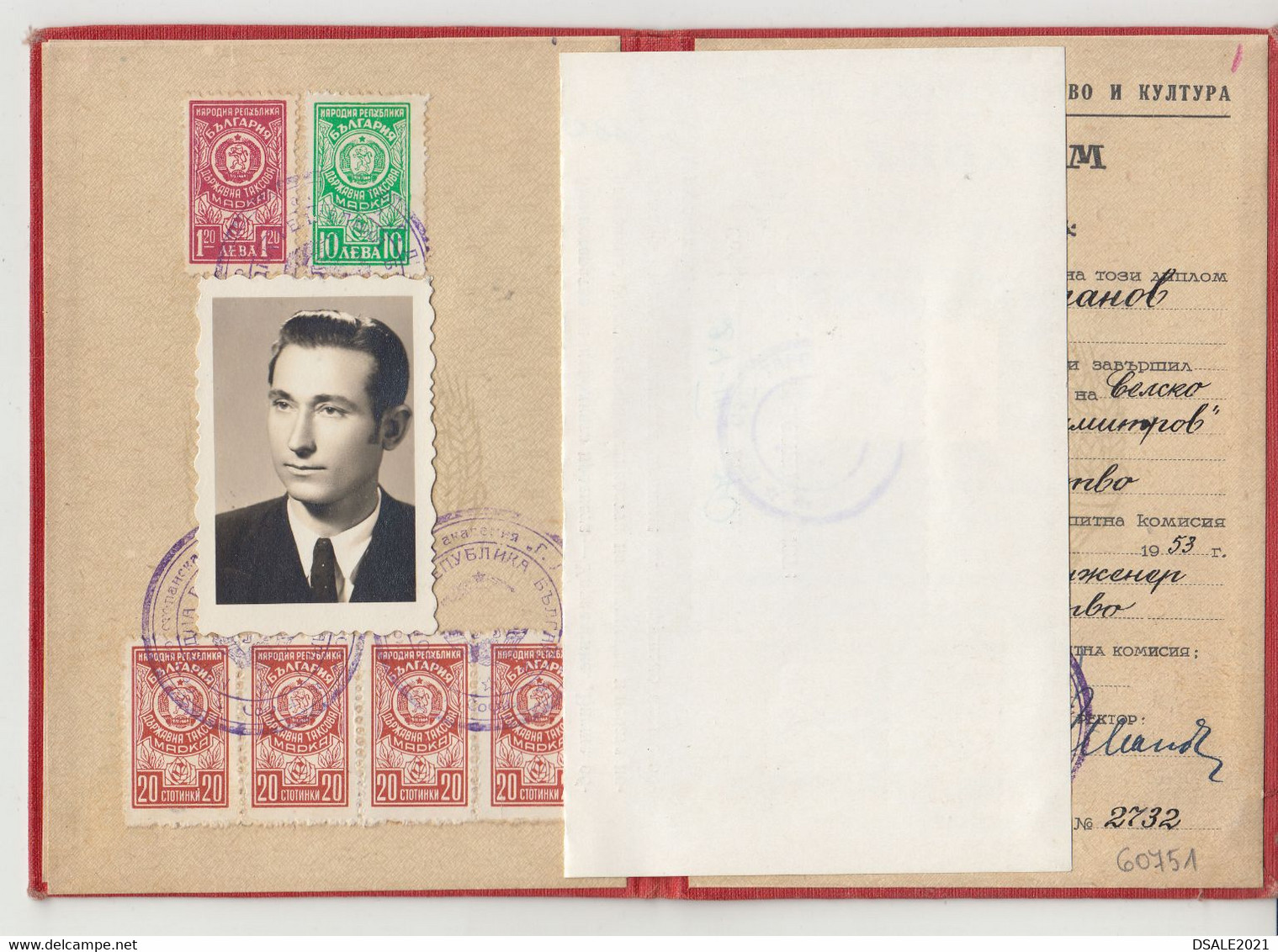 Bulgaria 1953 High Shool Diploma With Additional 1970 Certification 1.20Lv.,10Lv.,4x20st. Fiscal Revenue Stamps (60751) - Timbres De Service