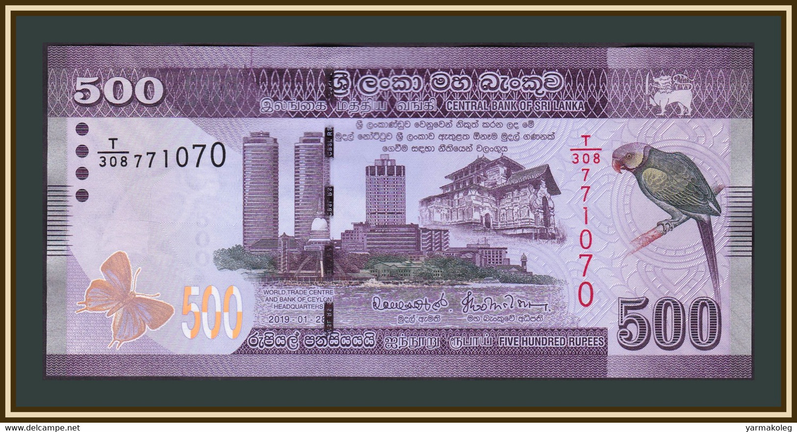 Sri Lanka 500 Rupees 2019 P-126 (126f) UNC - Sri Lanka