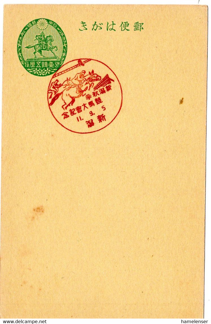 58591 - Japan - 1936 - 1.5S. GAKte M SoStpl NIIGATA - HERBST-PFERDERENNEN - Hippisme