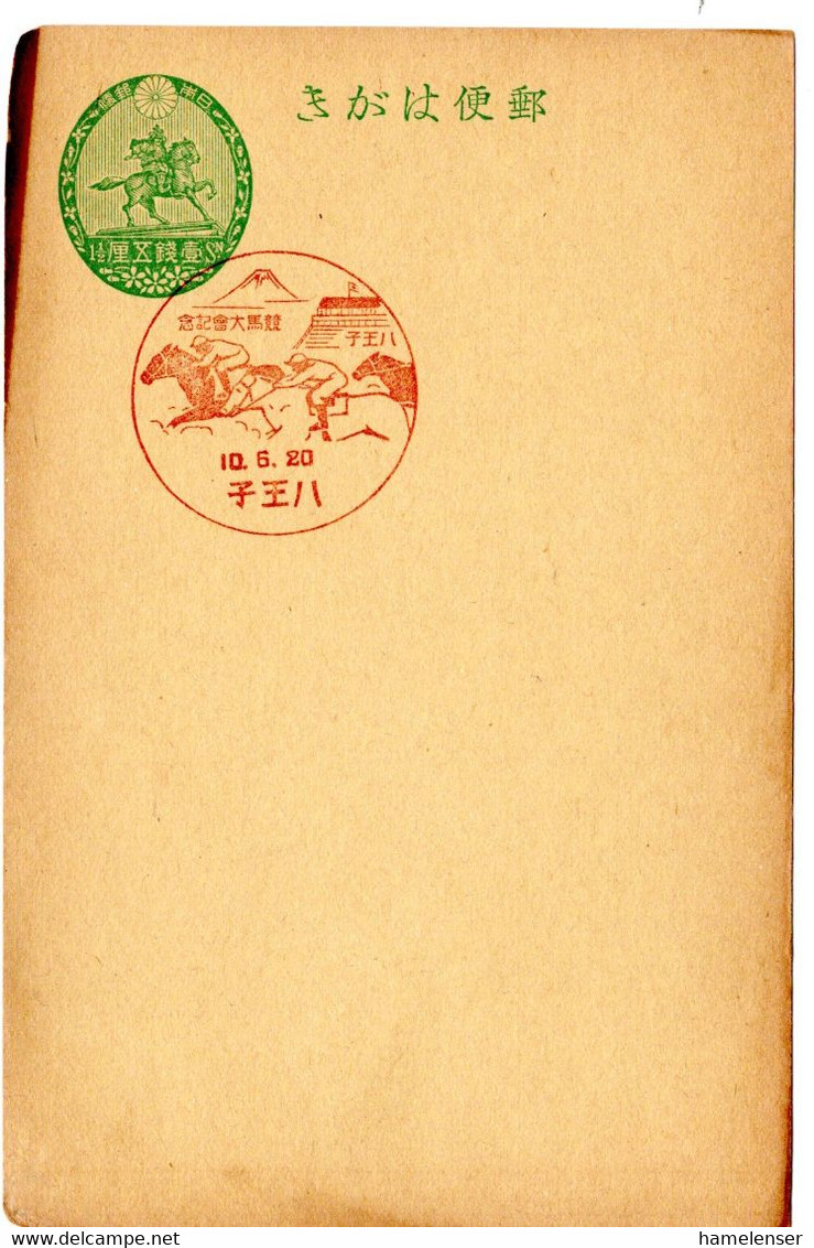 58594 - Japan - 1935 - 1.5S. GAKte (fleckig) M SoStpl HACHIOJI - PFERDERENNEN - Hípica