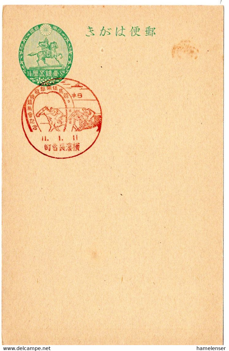 58595 - Japan - 1936 - 1.5S. GAKte M SoStpl YOKOHAMA CHOUJAMACHI - PFERDERENNEN - Hípica