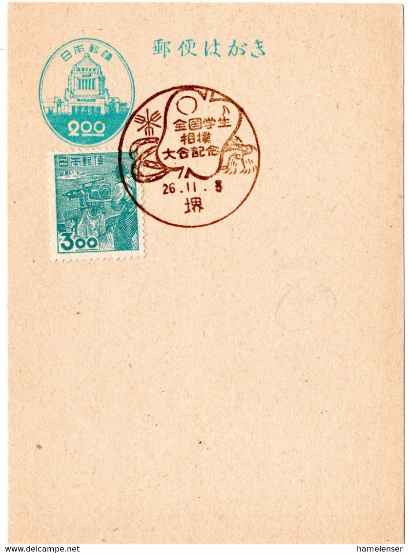 58597 - Japan - 1951 - ¥2 Parlament GAKte M SoStpl SAKAI - SCHUELER-SUMO-TOURNIER - Altri & Non Classificati