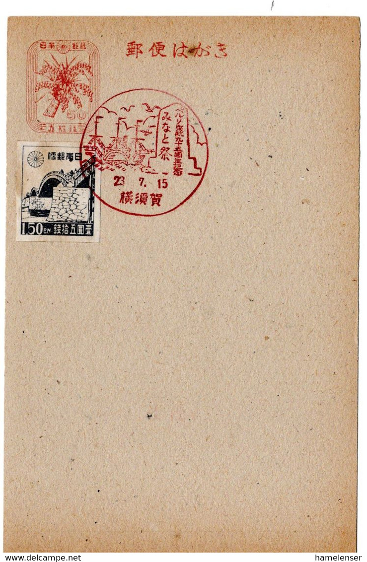 58598 - Japan - 1948 - 50S. GAKte M SoStpl YOKOSUKA - 95. JAHRESTAG DER ANKUNFT VON CMDR. PERRY - Ships