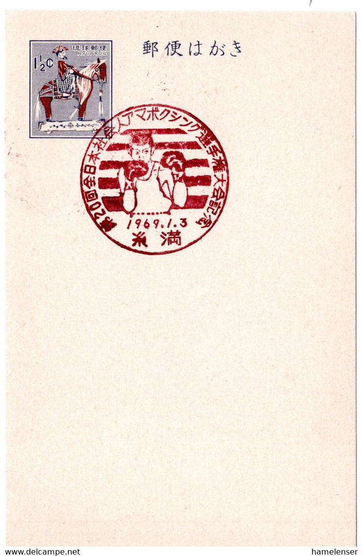 58606 -  Japan / Ryukyu - 1969 - 1.5￠GA-Kte. SoStpl. ITOMAN - 20. JAPAN-MEISTERSCHAFTEN IM AMATEUR-BOXEN - Boxing