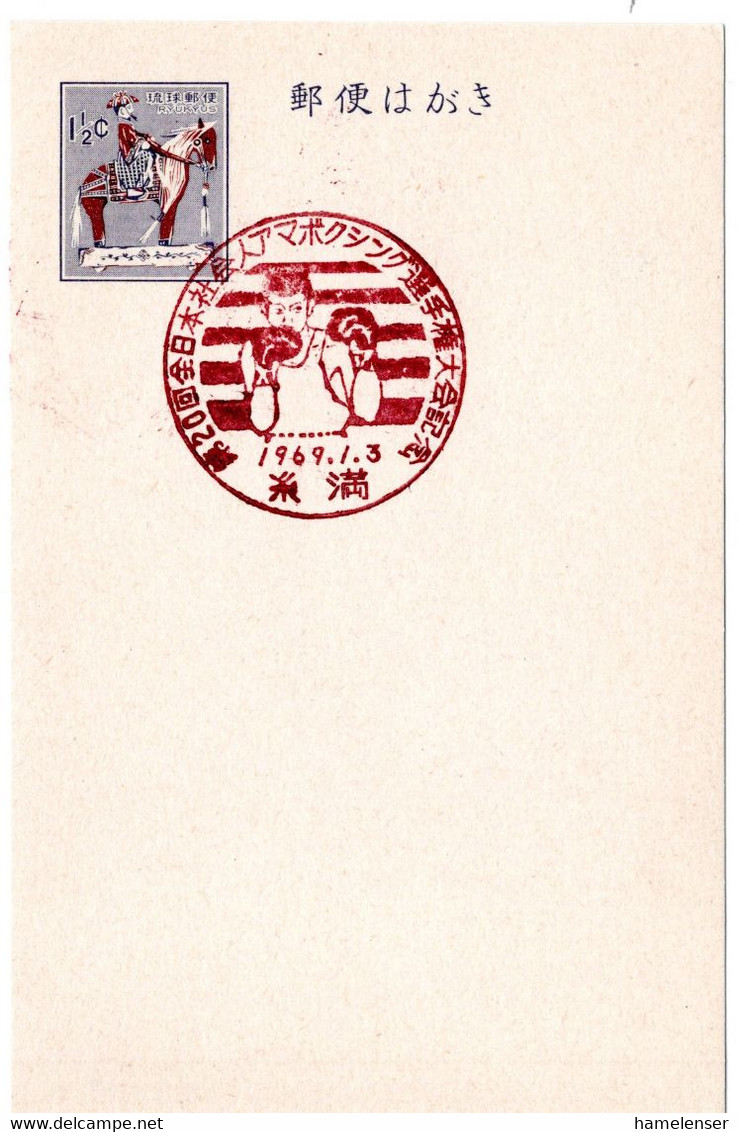 58606 -  Japan / Ryukyu - 1969 - 1.5￠GA-Kte. SoStpl. ITOMAN - 20. JAPAN-MEISTERSCHAFTEN IM AMATEUR-BOXEN - Boxeo
