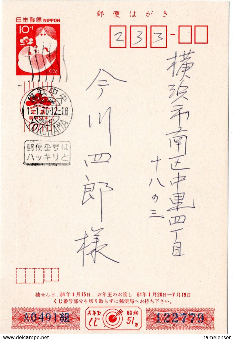 58620 - Japan - 1976 - ¥10+1 Neujahrs-GAKte "1976" YOKOHAMA -> Minami-ku, Yokohama - Lettres & Documents