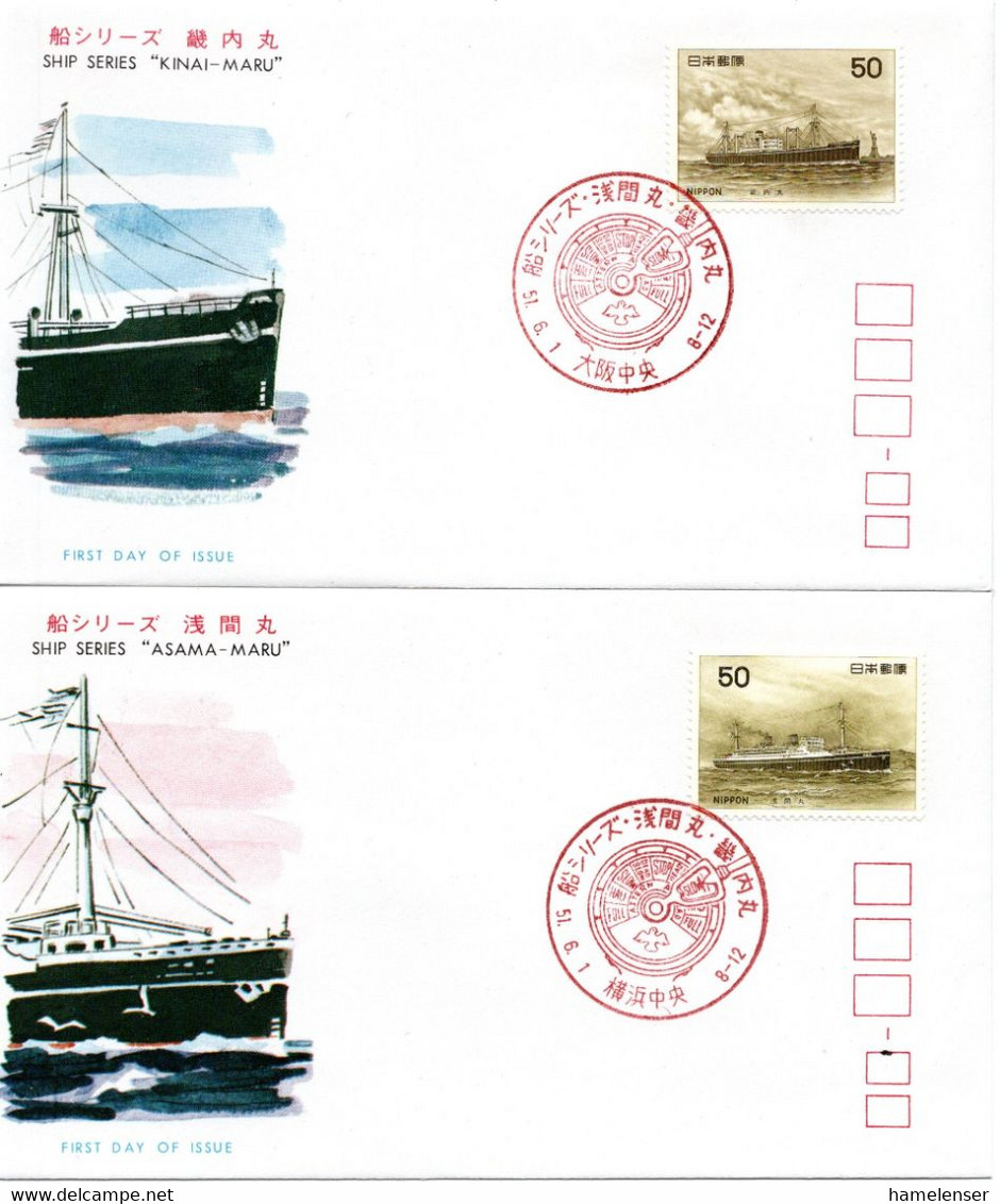58630 - Japan - 1976 - Schiffe 2W. A FDC M ErsttagsSoStpl OSAKA (Kinai-maru) Bzw. YOKOHAMA (Asama-maru) - Ships