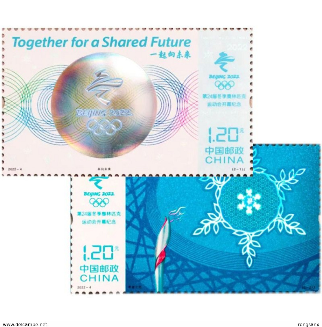 2022-4 China The Opening Memorial Of The BEIJING WINTER OLYMPIC Game  Stamp 2V - Winter 2022: Peking