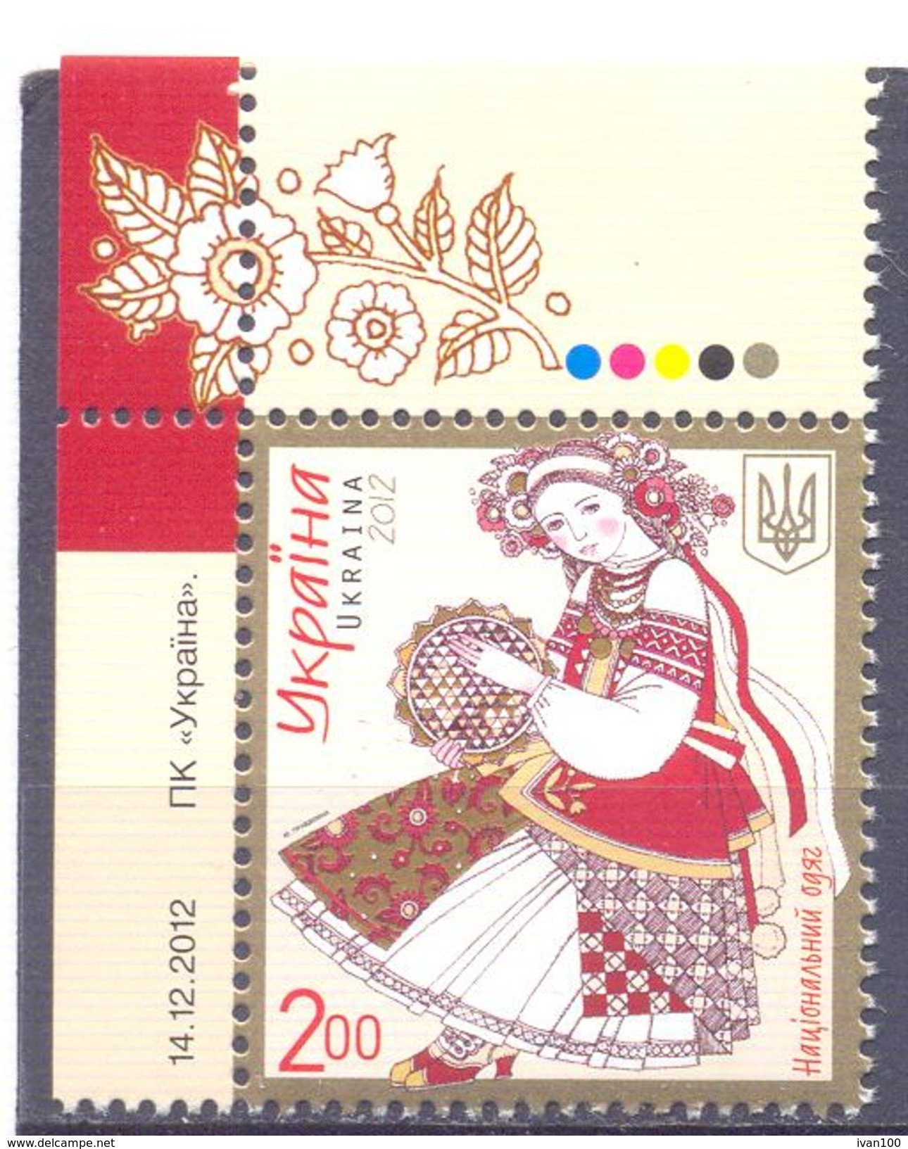 2012. Ukraine,  Traditional Costumes, 1v, Mich.1310, Mint/** - Ukraine