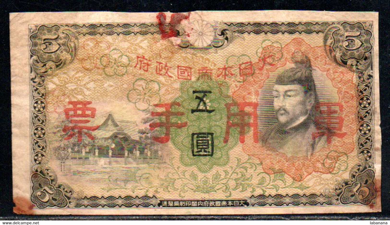 659-Japon 5 Yen 1930 - Japan