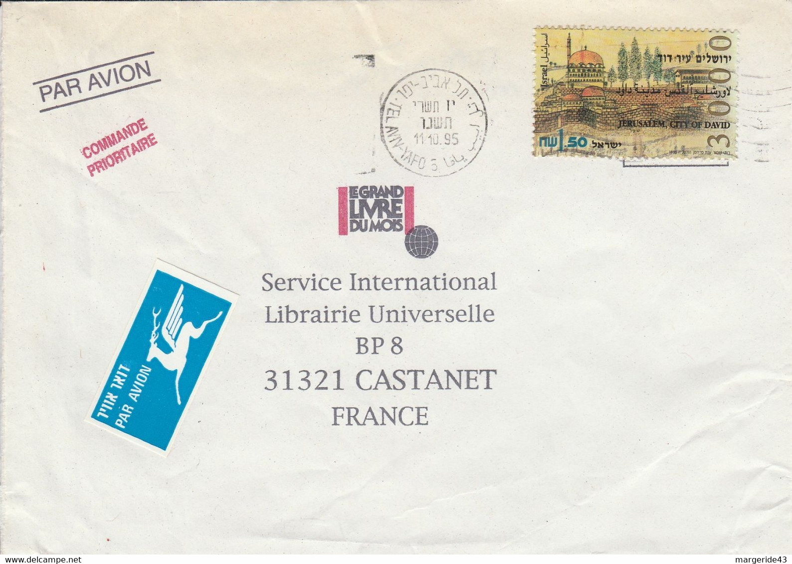 ISRAEL SEUL SUR LETTRE POUR LA FRANCE 1995 - Lettres & Documents