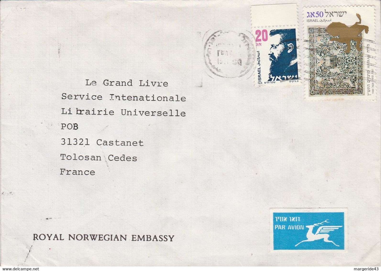 ISRAEL AFFRANCHISSEMENT COMPOSE SUR LETTRE POUR LA FRANCE 1990 - Covers & Documents