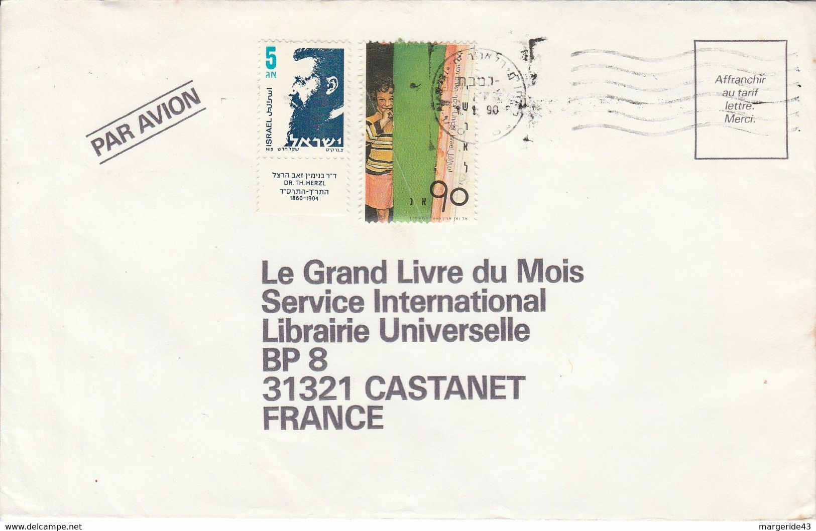 ISRAEL AFFRANCHISSEMENT COMPOSE SUR LETTRE POUR LA FRANCE 1990 - Cartas & Documentos