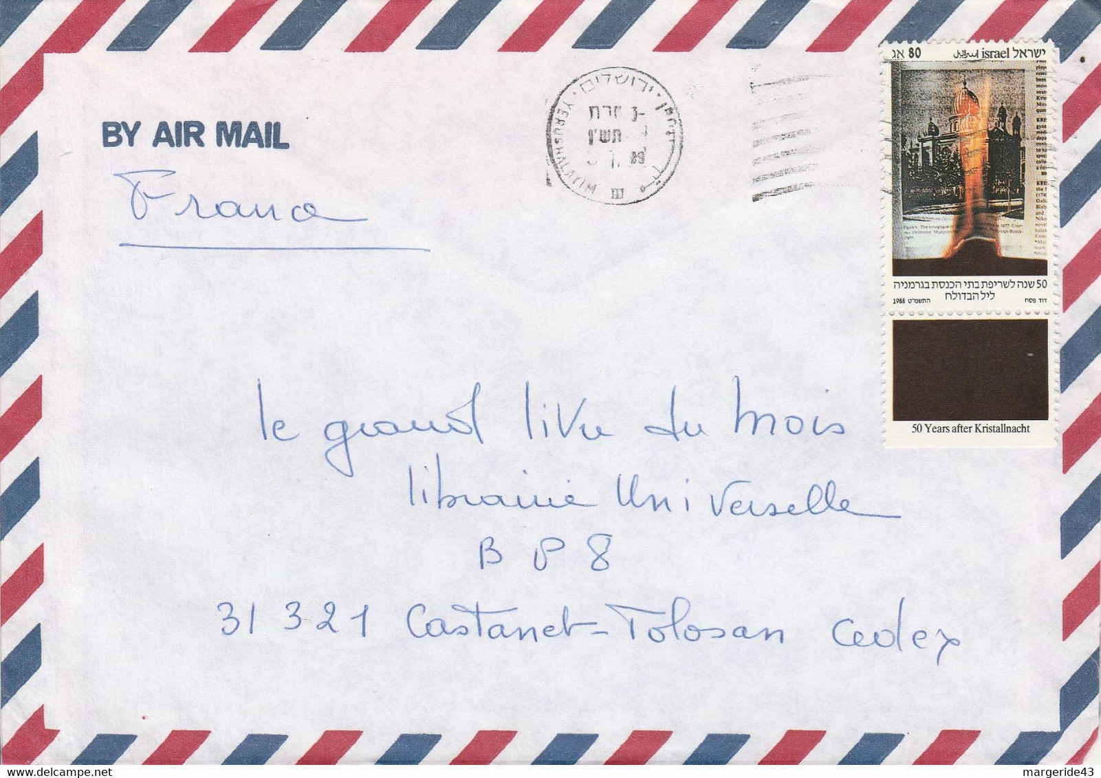 ISRAEL SEUL SUR LETTRE POUR LA FRANCE 1989 - Lettres & Documents