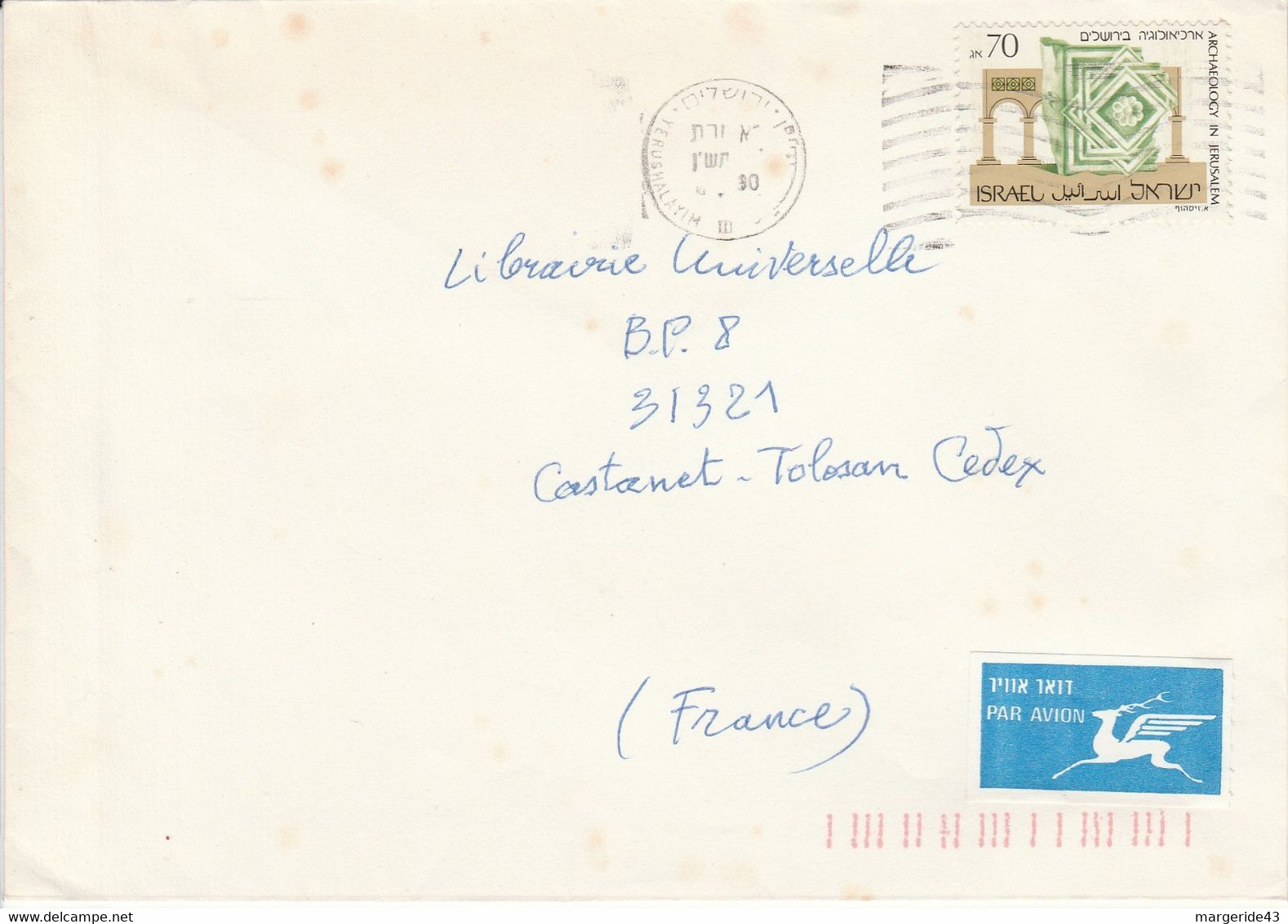 ISRAEL SEUL SUR LETTRE POUR LA FRANCE 1990 - Cartas & Documentos