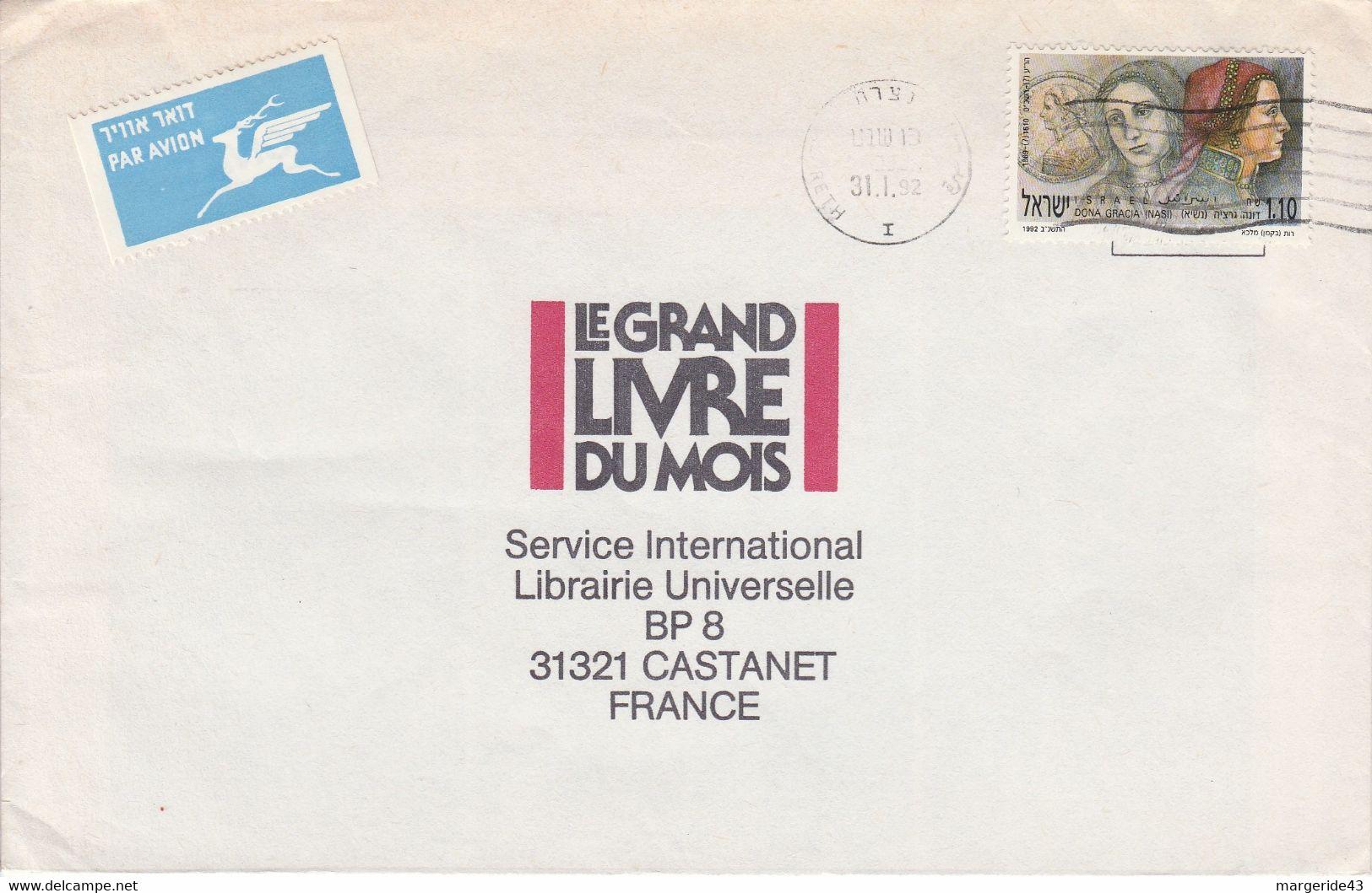 ISRAEL SEUL SUR LETTRE POUR LA FRANCE 1992 - Lettres & Documents