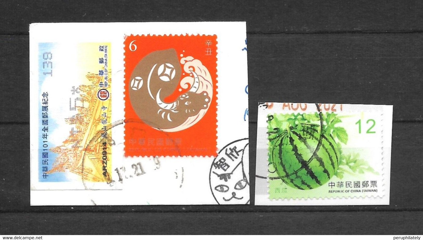 Taiwan Year Of The OX , ATM Label & Fruit Stamps On Fragment - Gebraucht