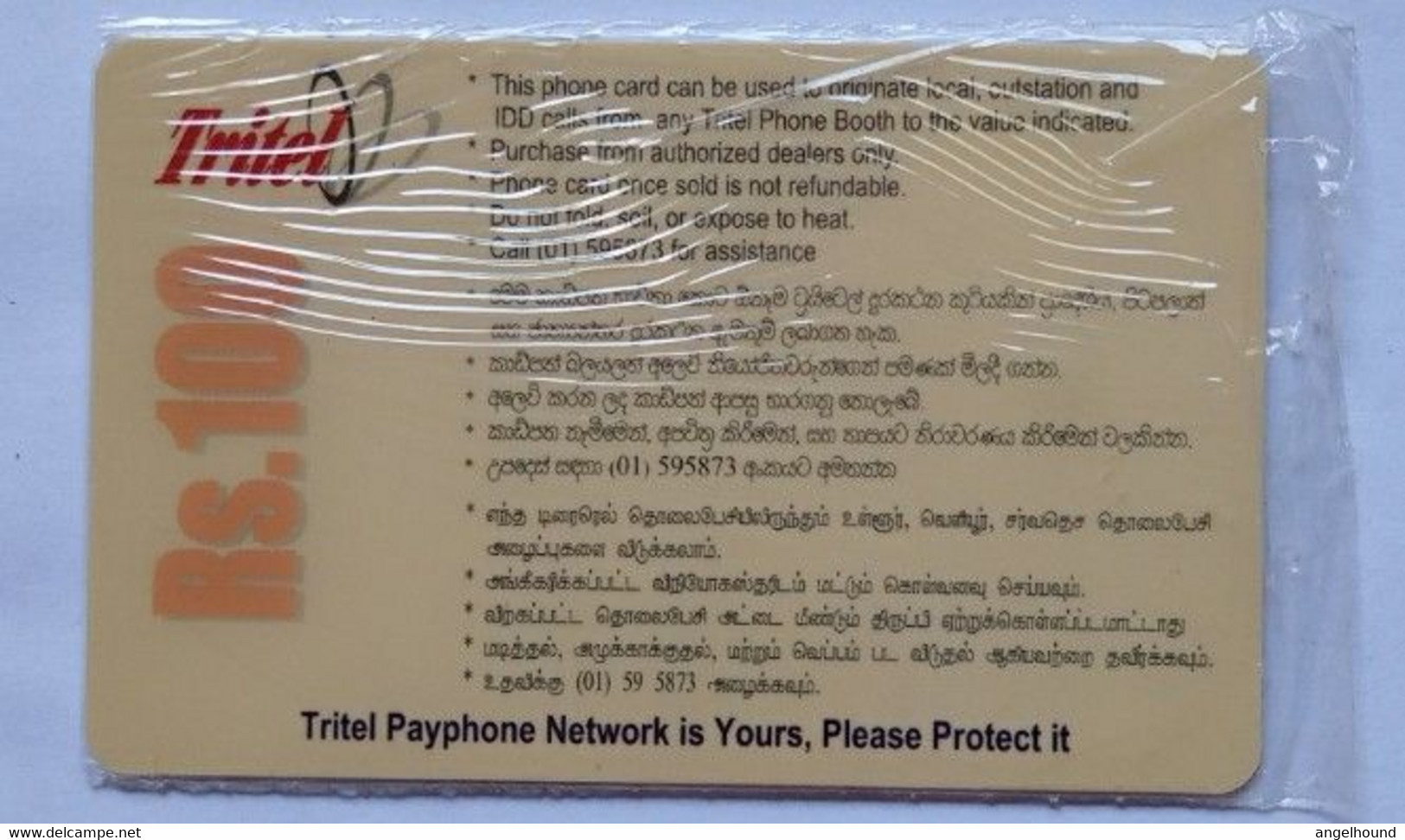 Sri Lanka Tritel MINT Phonecard Rs.100 GLOBE And PHONEBOOTH ( Without C/N) - Sri Lanka (Ceylon)