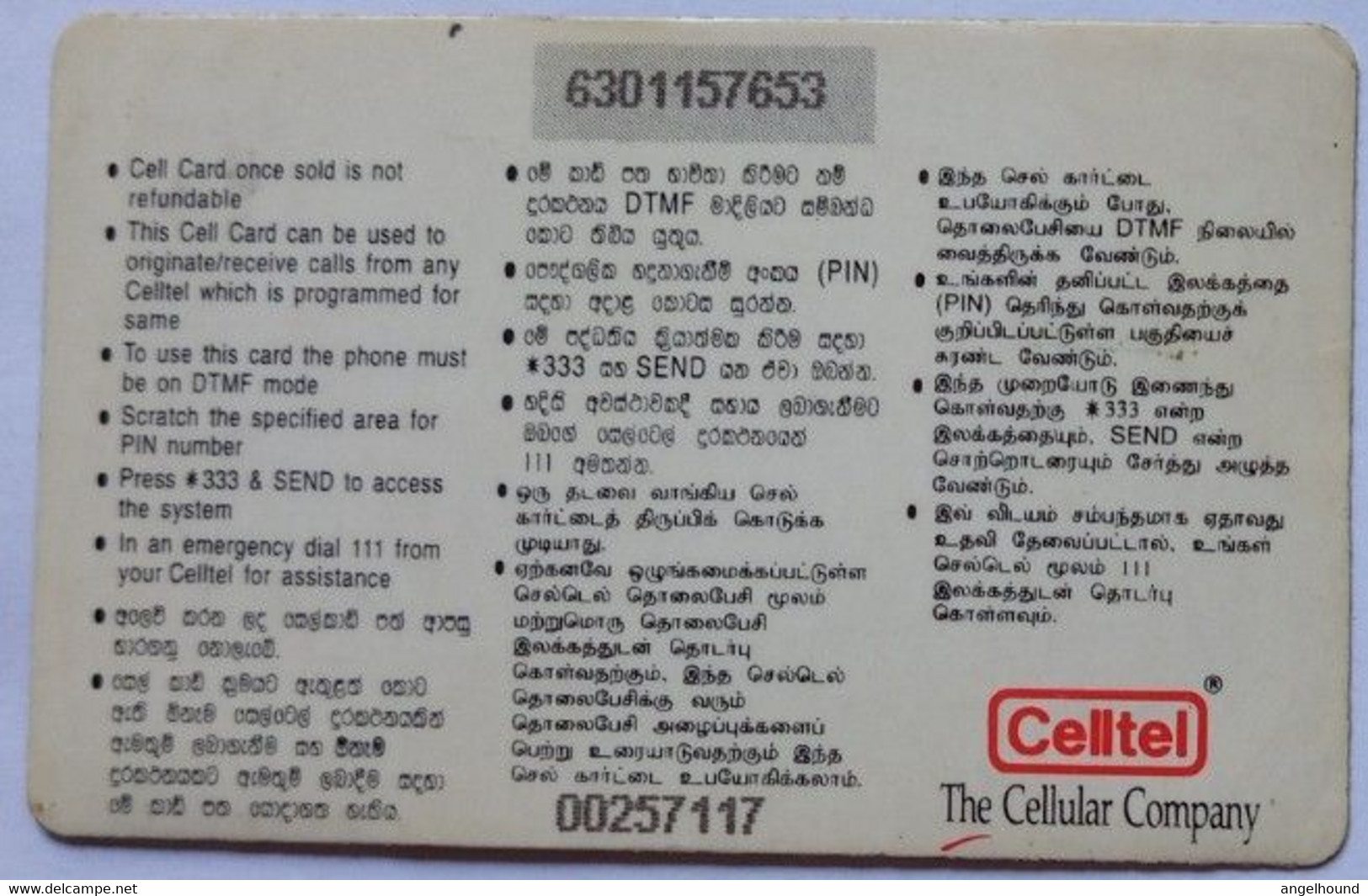 Sri Lanka Cellcard Rs.350 SANTA CLAUS - Sri Lanka (Ceylon)