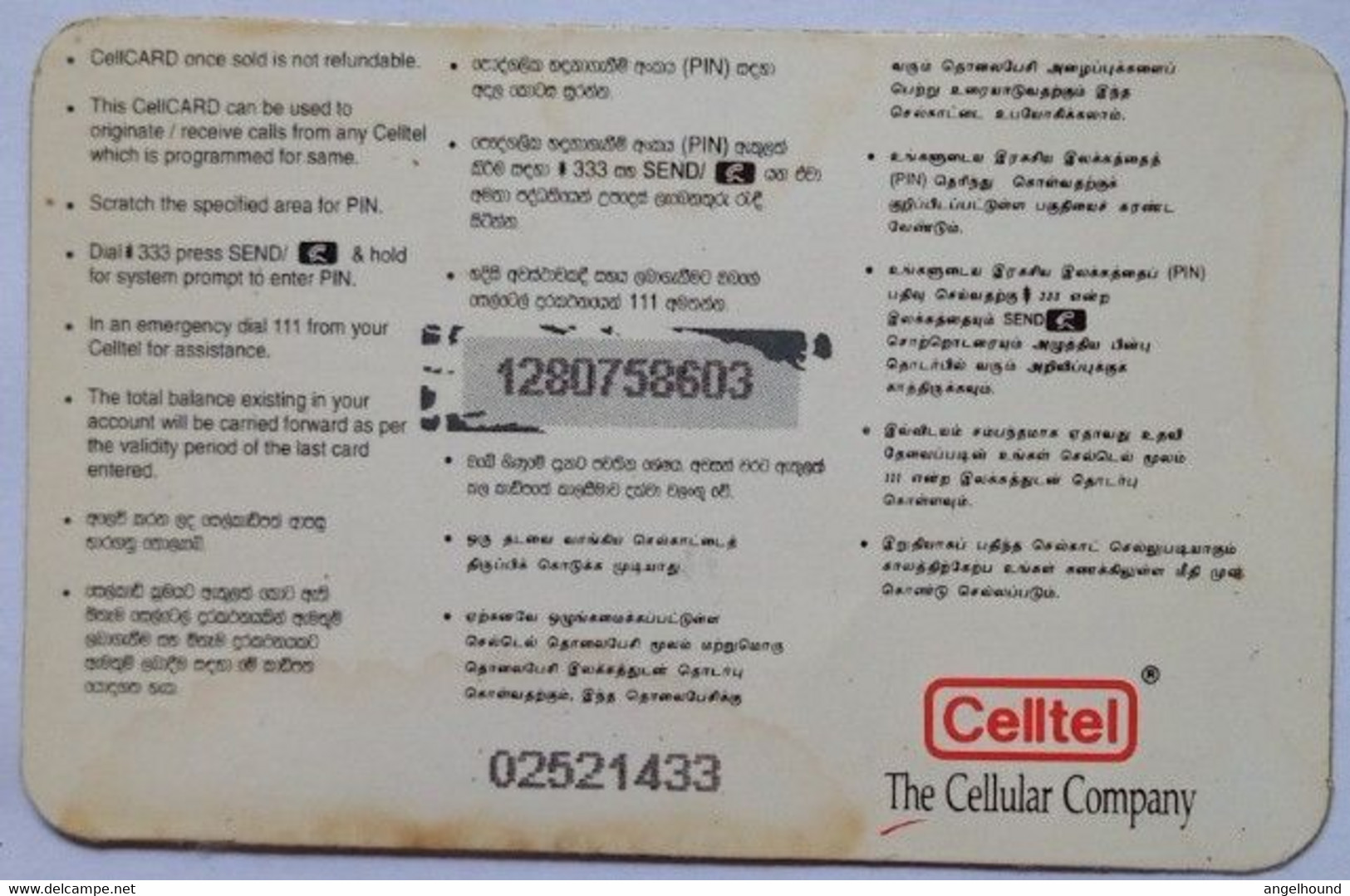 Sri Lanka Cellcard Rs.450 Globe And Info Box - Sri Lanka (Ceylon)