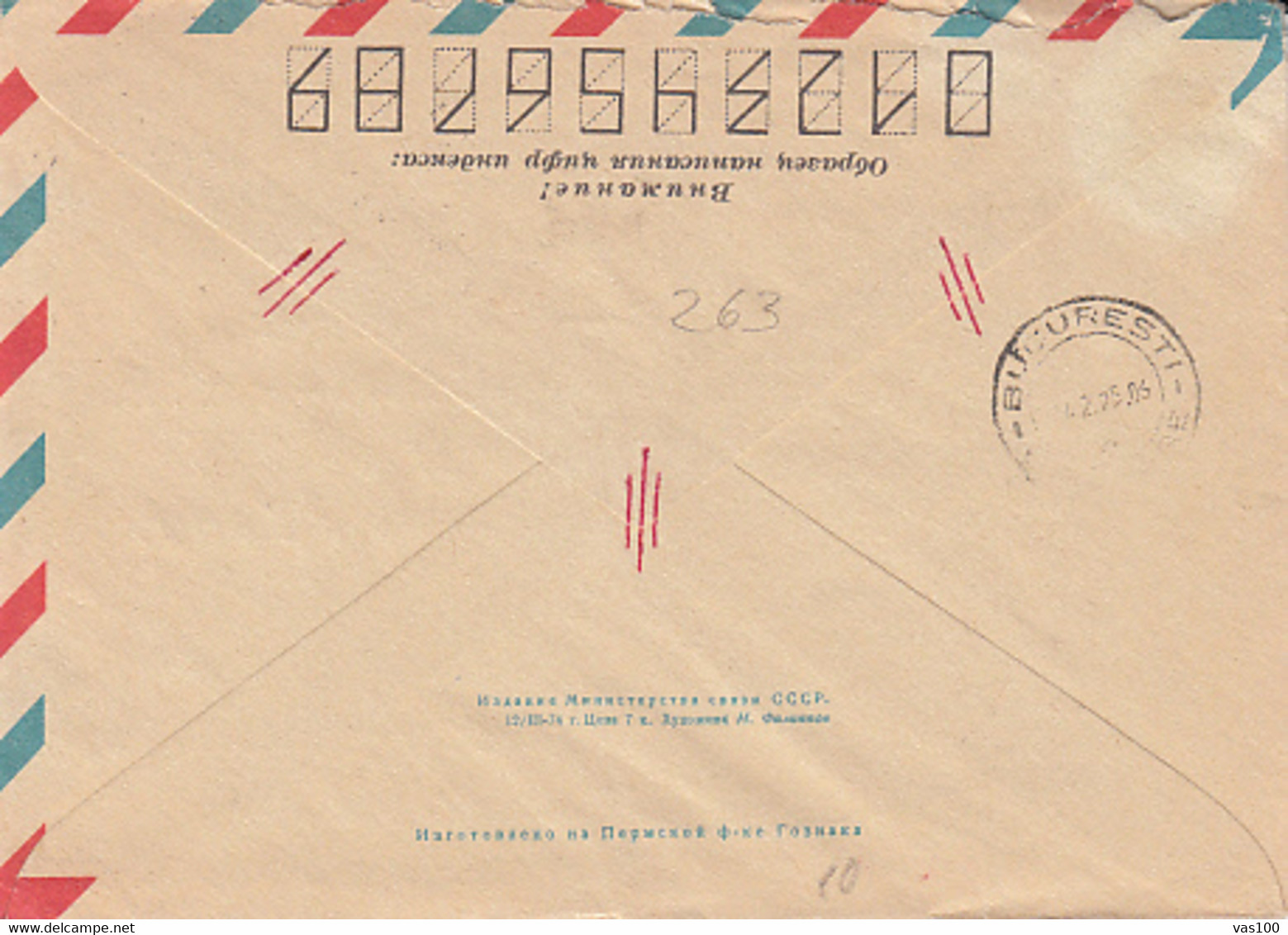 SPORTS, PARACHUTTING, COVER STATIONERY, ENTIER POSTAL, 1975, RUSSIA - Parachutisme