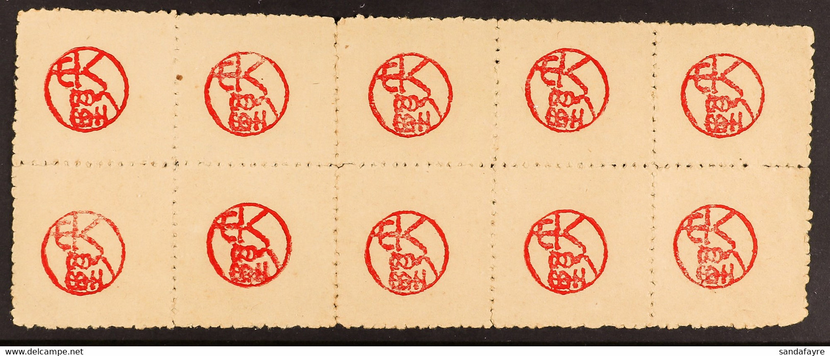 JAPANESE OCCUPATION 1942 1a Red Yano Seal (SG J45) Forgery - Unused BLOCK Of 10 Printed In Carmine On The Correct Waterm - Burma (...-1947)