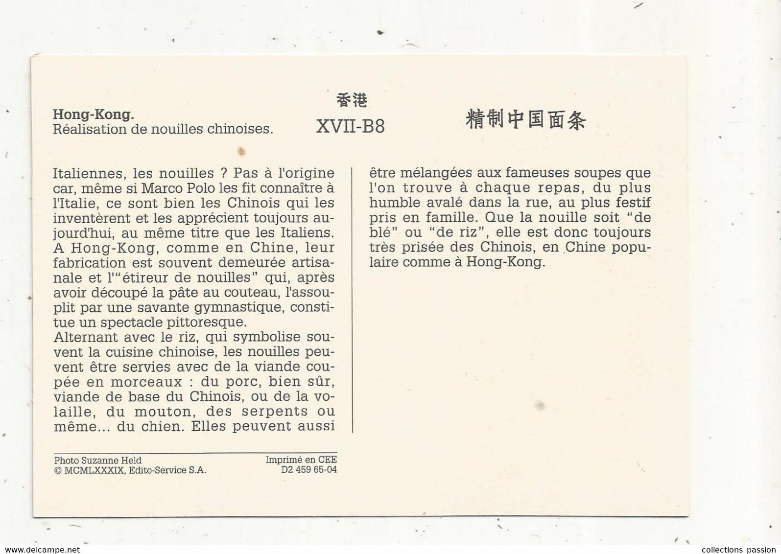 Cp , Métier , Cuisinier , HONG KONG , Réalisation De Nouilles Chinoises , 2 Scans , Ed. Edito, 1989 - Altri & Non Classificati