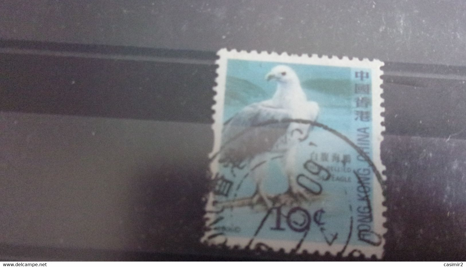 HONGKONG YVERT N°1301 - Used Stamps