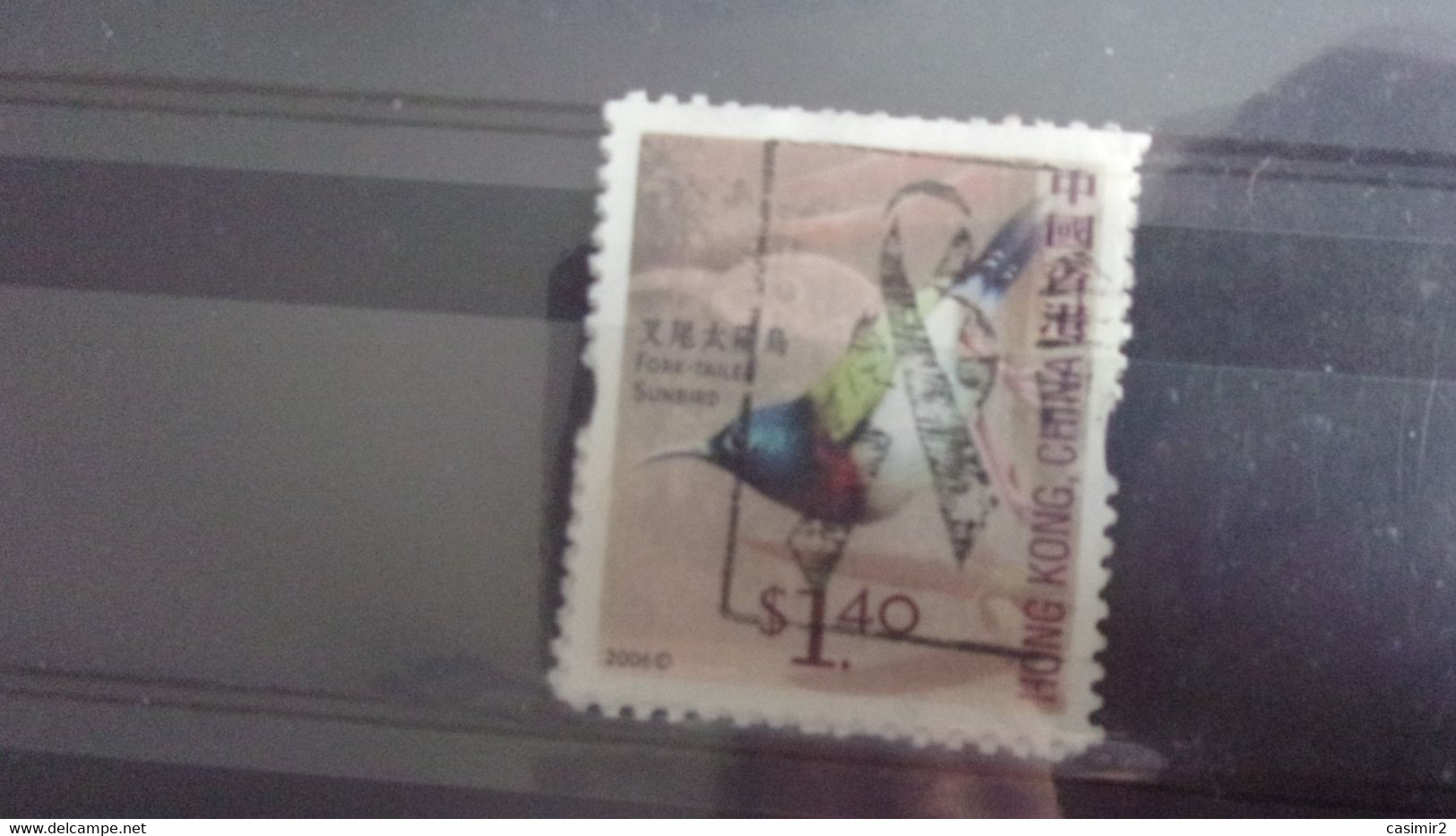 HONGKONG YVERT N°1305 - Used Stamps