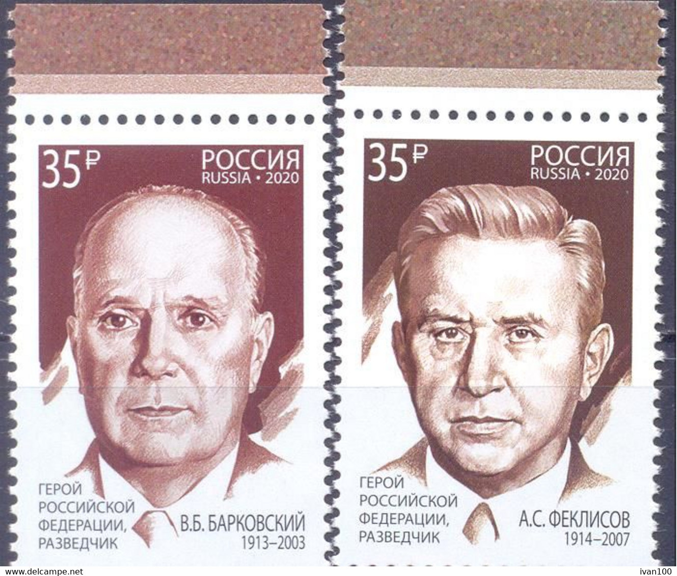 2020. Russia, Soviet Spies V.Barkovskiy & A.Feklisov, 2v, Mint/** - Nuovi