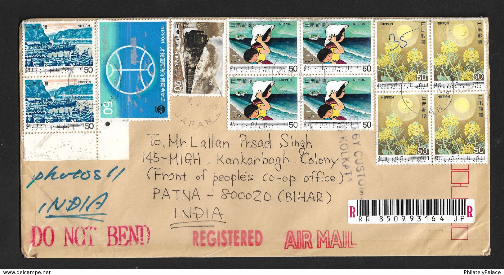 Japan 2019 Beach, Ship, Boat, Flower, Sun, Children, Train , Railway, Bird, Registered Cover Ichinomiya To India(**) - Cartas & Documentos