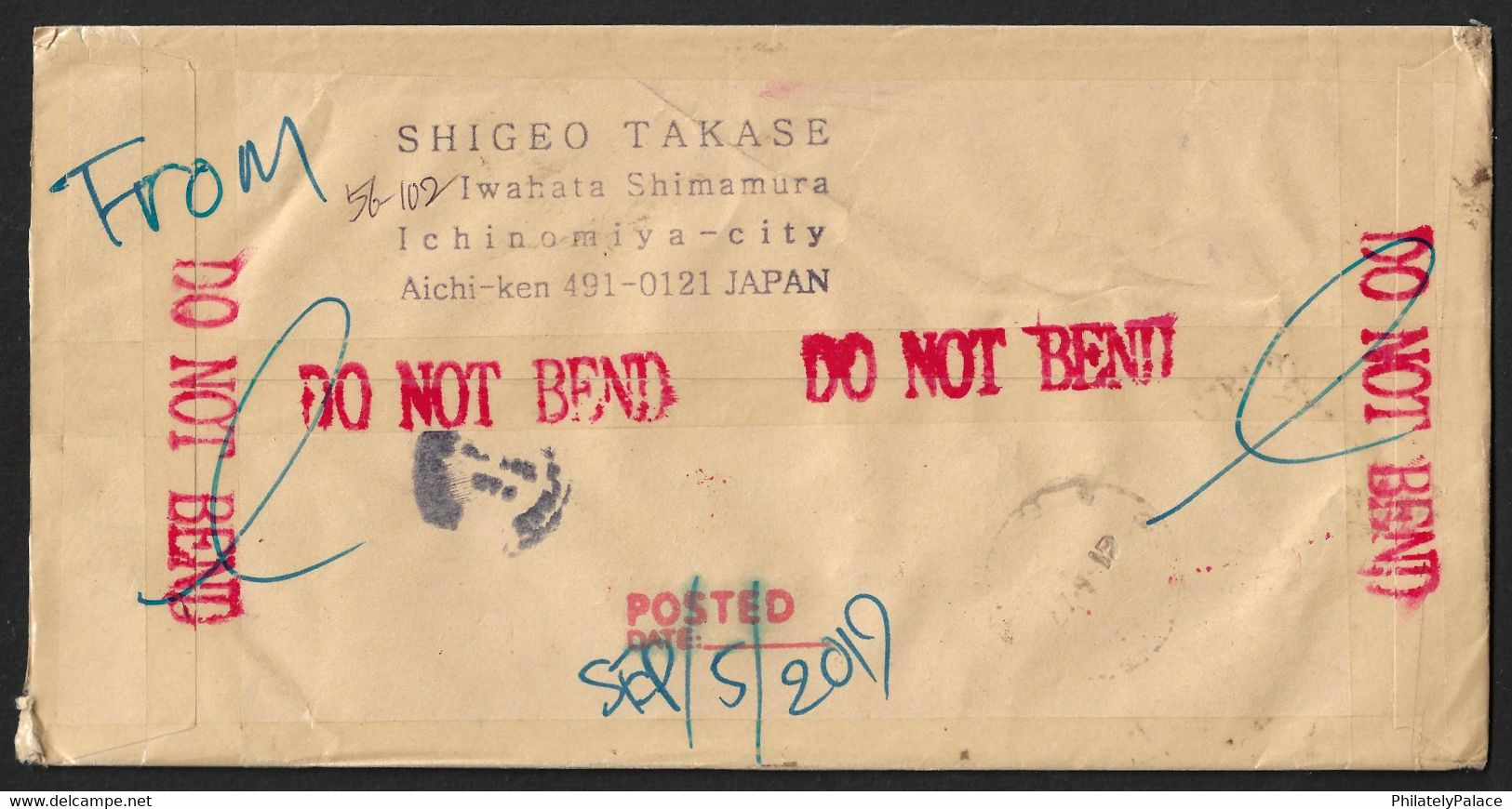 Japan 2019 Beach, Sculpture, Bridge, Boat Ship, Se Tenant, Registered Cover Ichinomiya To India(**) - Cartas & Documentos