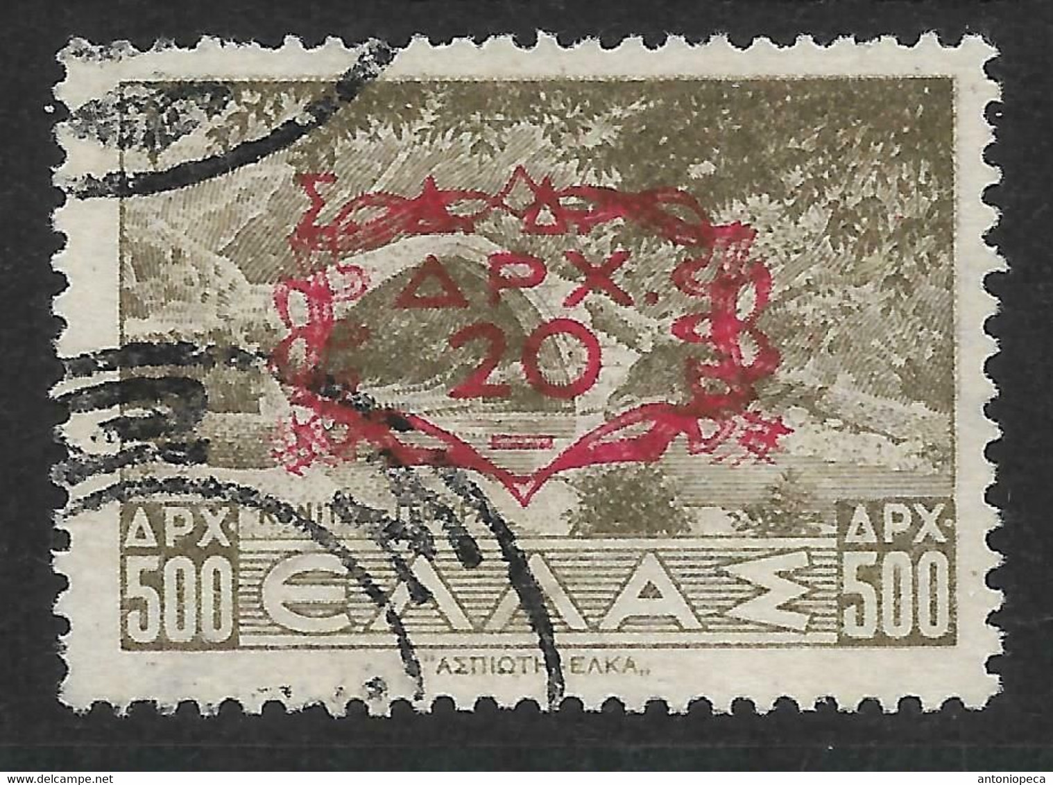 ITALIA 1947, OCC. GRECA EGEO 1947 Varietà, Sovrastampa Spostata - Egeo