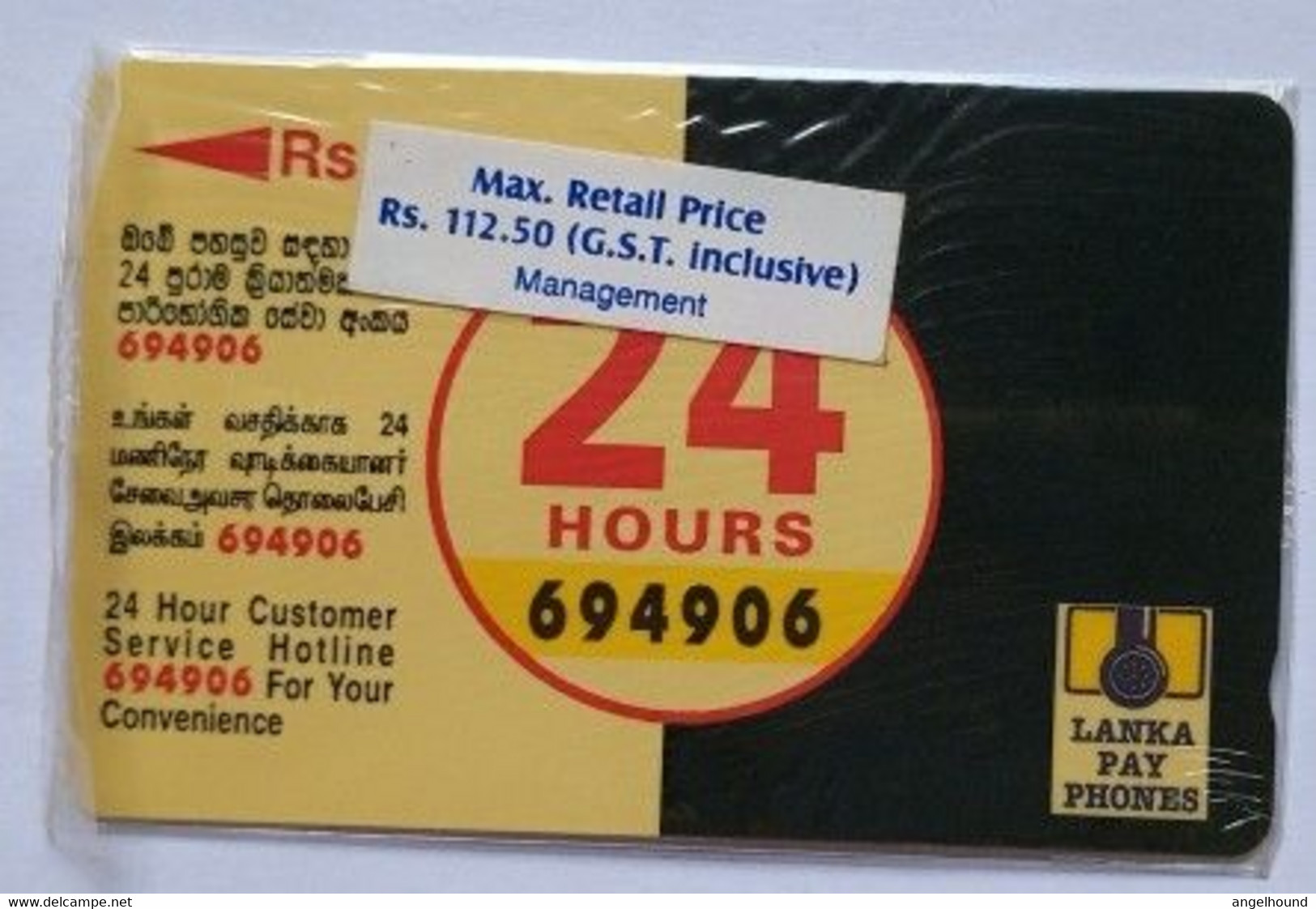 Sri Lanka 38SRLB MINT 24 Hours - Sri Lanka (Ceylon)