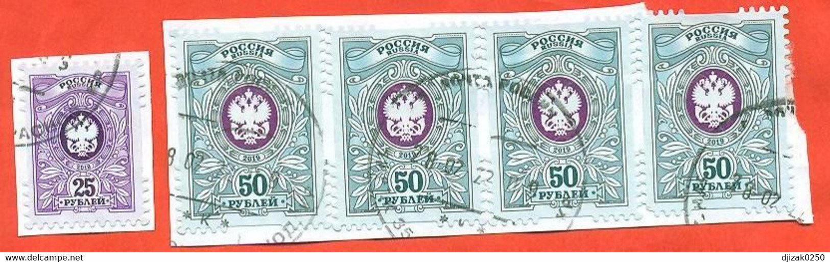 Russia 2019.  Definitives - Eagles.  Used Stamp. - Gebruikt