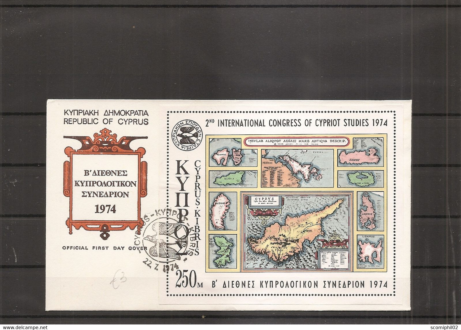 Iles ( FDC De Chypre De 1974 à Voir) - Iles
