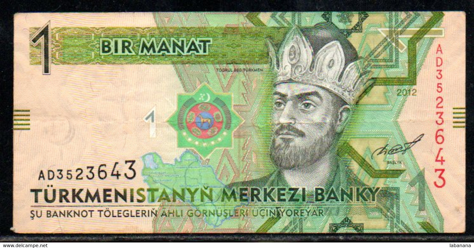 659-Turkmenistan 1 Manat 2012 AD352 - Turkmenistan