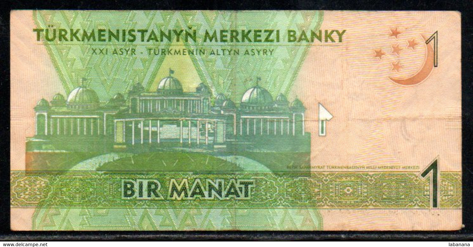 659-Turkmenistan 1 Manat 2012 AD352 - Turkménistan
