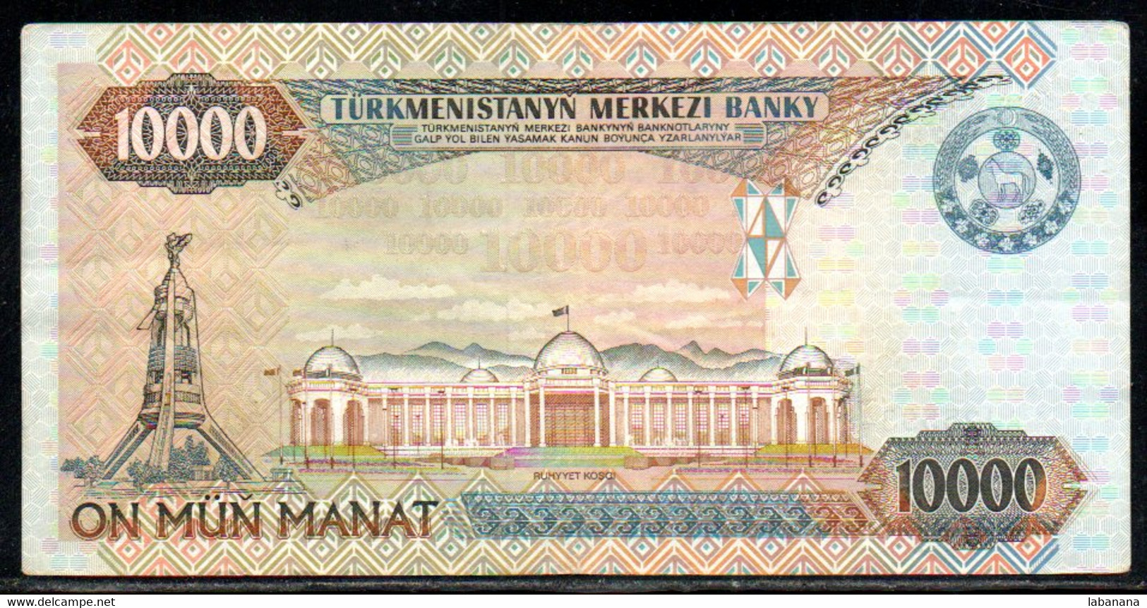 659-Turkmenistan 10 000 Manat 2000 AJ255 - Turkménistan