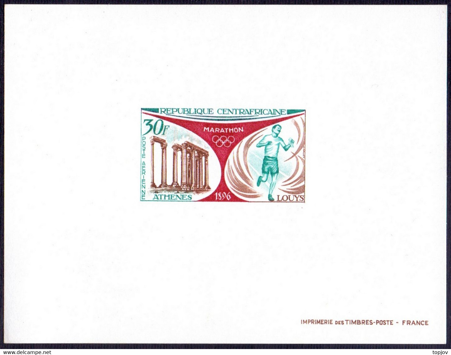 CAR - MARATHON  ATHENS 1896 - **MNH - 1974 - Summer 1896: Athens