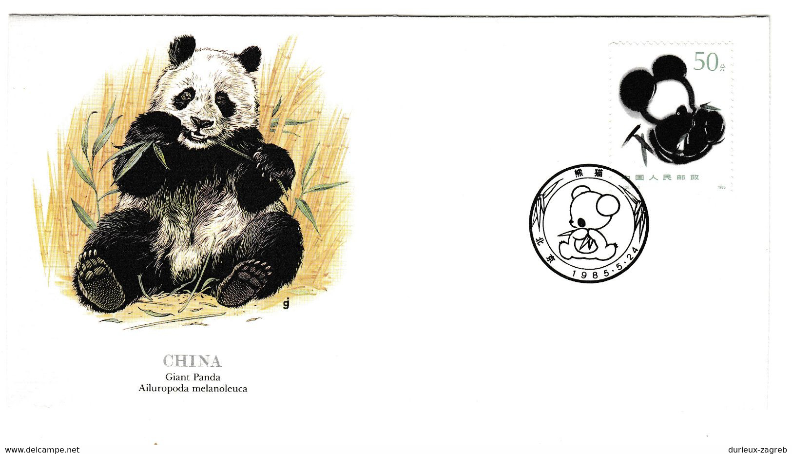 China 1985 - 2 Giant Panda FDCs Not Posted B220510 - 1980-1989