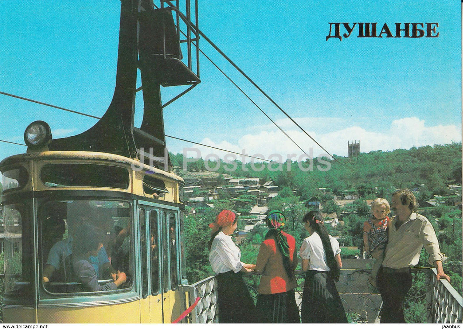 Dushanbe - Funicular In Victory Park - 1985 - Tajikistan USSR - Unused - Tagikistan